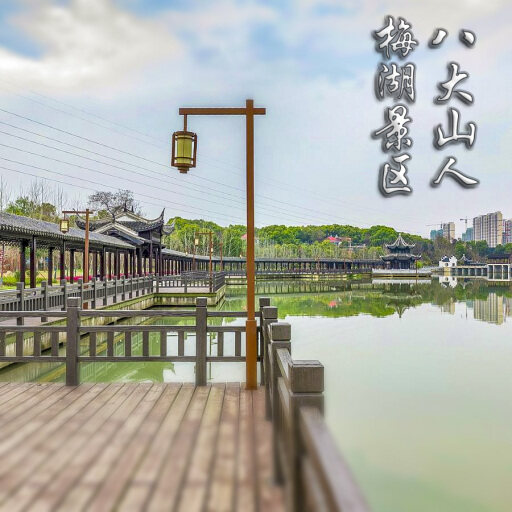 番阳镇怎样与 720 全景团队保持良好的沟通？